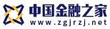 中國(guó)金融之家-中金之家金融門戶